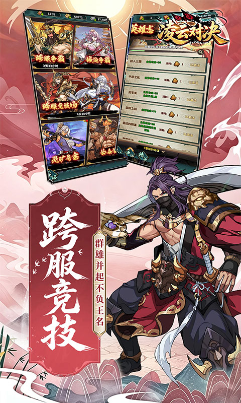 https://api.haichuanshouyou.com/static/uploads/20260831110401816.png