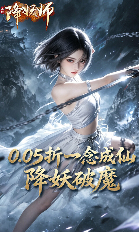 https://api.haichuanshouyou.com/static/uploads/20260831110801101.png