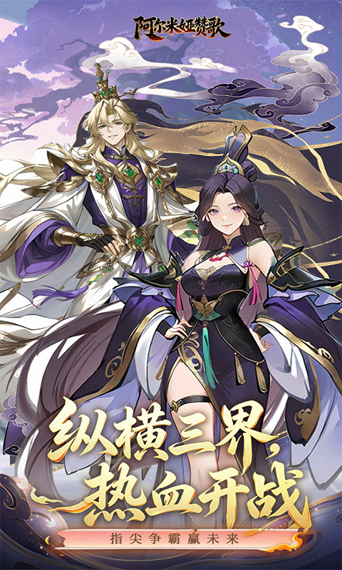 https://api.haichuanshouyou.com/static/uploads/20260831111122581.png