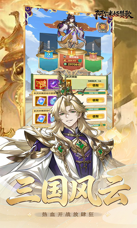 https://api.haichuanshouyou.com/static/uploads/20260831111122993.png