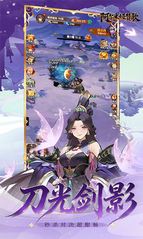 https://api.haichuanshouyou.com/static/uploads/20260831111123151.png