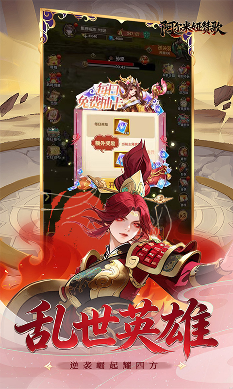 https://api.haichuanshouyou.com/static/uploads/20260831111123918.png
