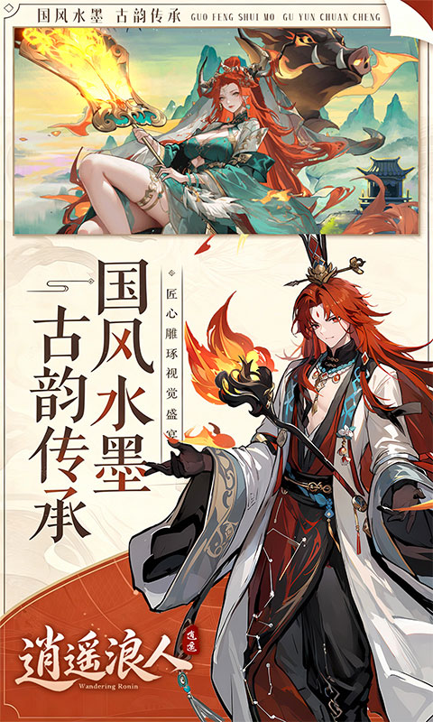 https://api.haichuanshouyou.com/static/uploads/20260831115106336.png