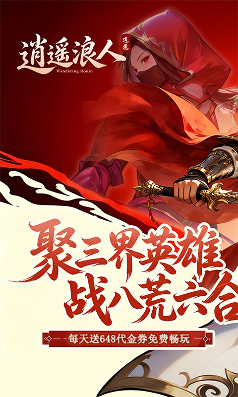 https://api.haichuanshouyou.com/static/uploads/20260831115106607.png