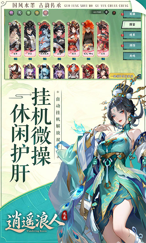 https://api.haichuanshouyou.com/static/uploads/20260831115107363.png