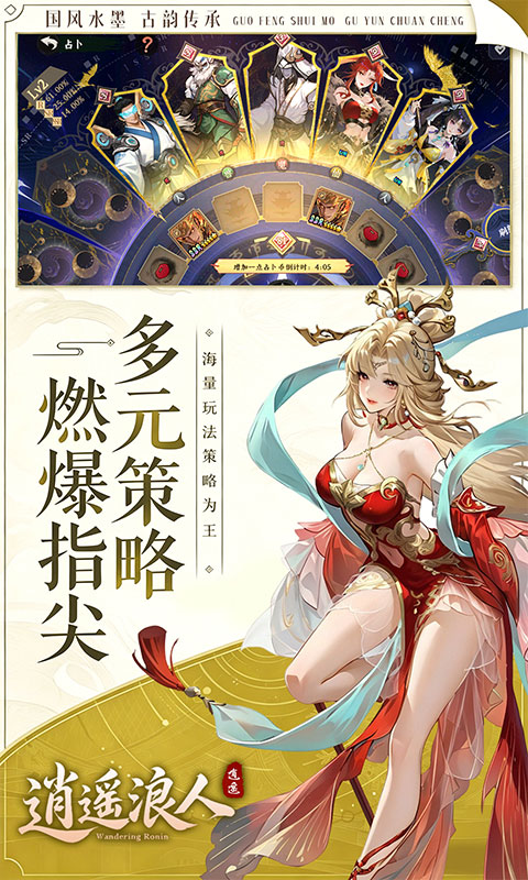 https://api.haichuanshouyou.com/static/uploads/20260831115107415.png