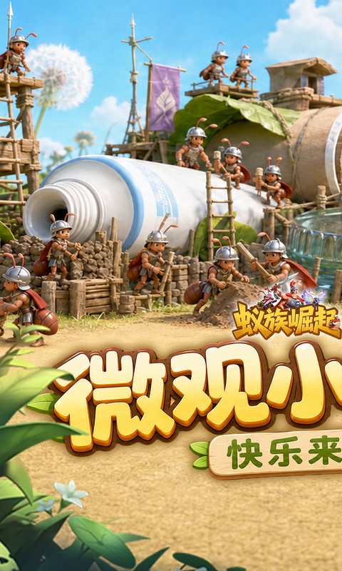 https://api.haichuanshouyou.com/static/uploads/20260831213656779.png