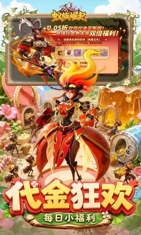 https://api.haichuanshouyou.com/static/uploads/20260831213657430.png