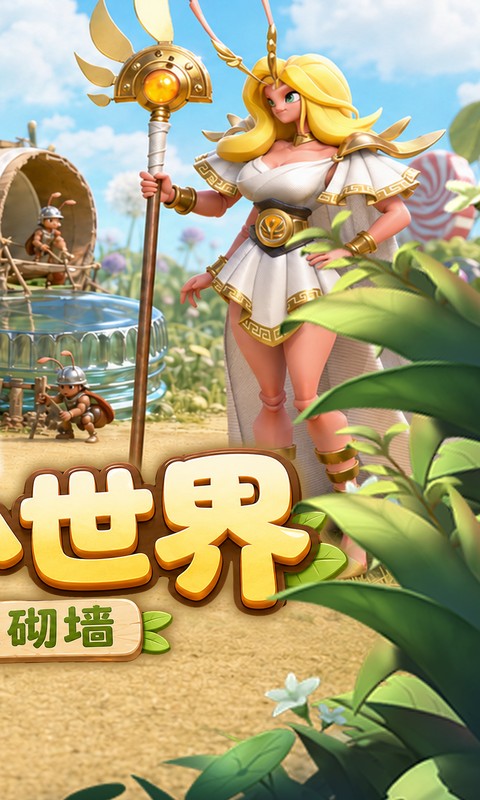 https://api.haichuanshouyou.com/static/uploads/20260831213657519.png