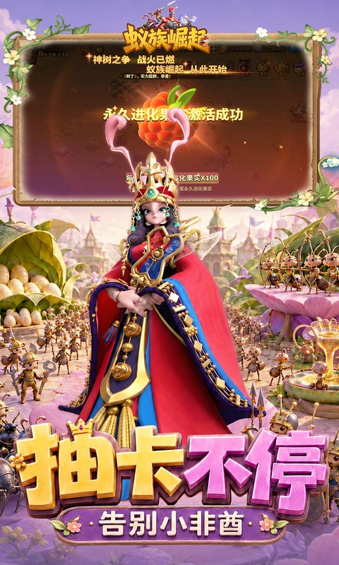 https://api.haichuanshouyou.com/static/uploads/20260831213657820.png