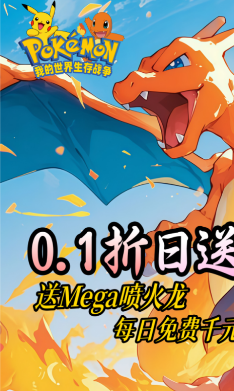 https://api.haichuanshouyou.com/static/uploads/20260831215245196.png