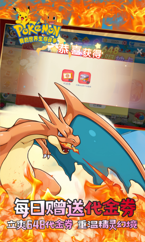 https://api.haichuanshouyou.com/static/uploads/20260831215246718.png