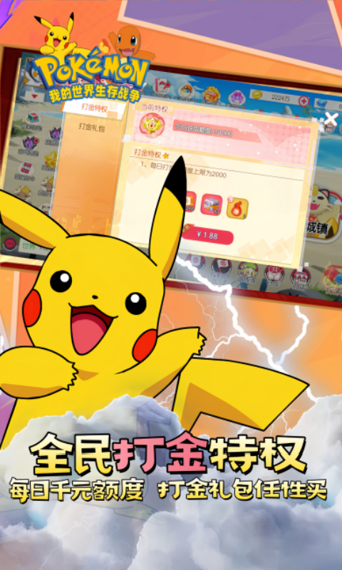 https://api.haichuanshouyou.com/static/uploads/20260831215247660.png