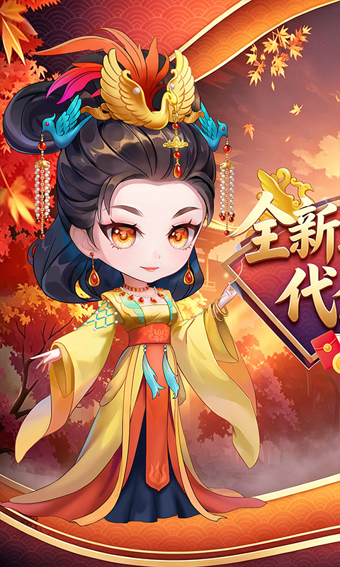 https://api.haichuanshouyou.com/static/uploads/20260901101023574.png