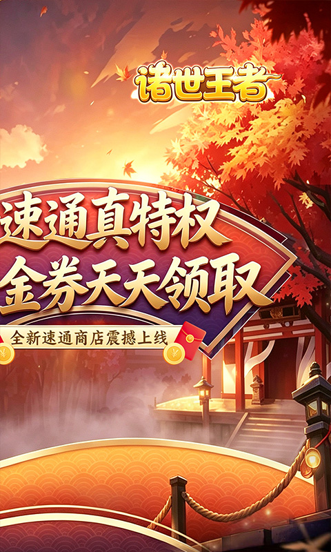https://api.haichuanshouyou.com/static/uploads/20260901101024327.png
