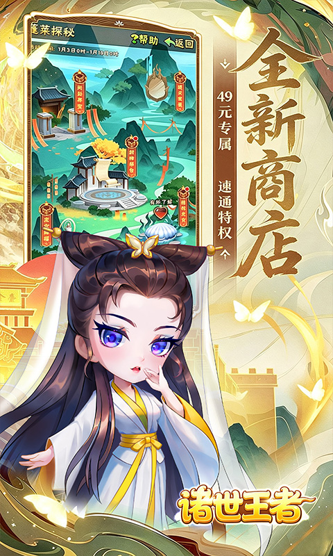https://api.haichuanshouyou.com/static/uploads/20260901101024967.png