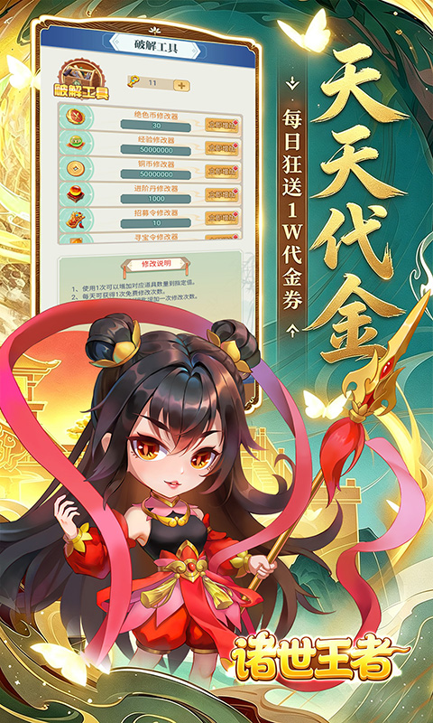 https://api.haichuanshouyou.com/static/uploads/20260901101025477.png