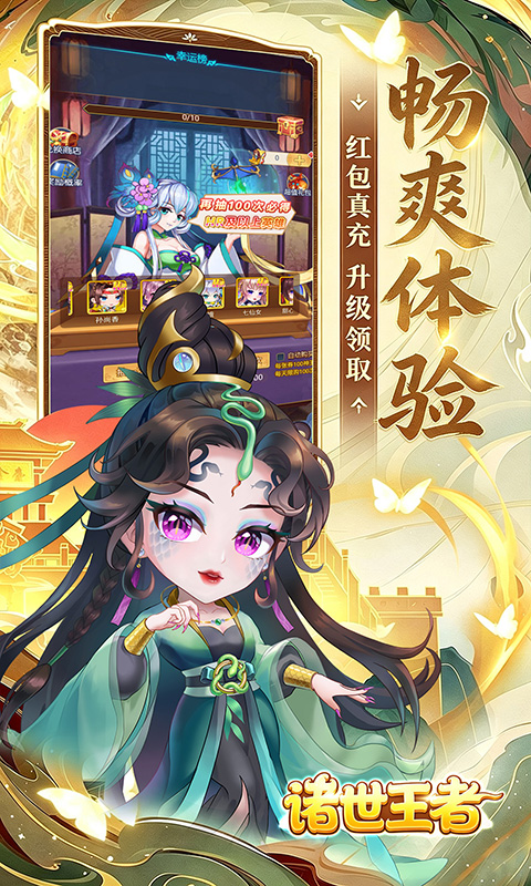 https://api.haichuanshouyou.com/static/uploads/20260901101025756.png