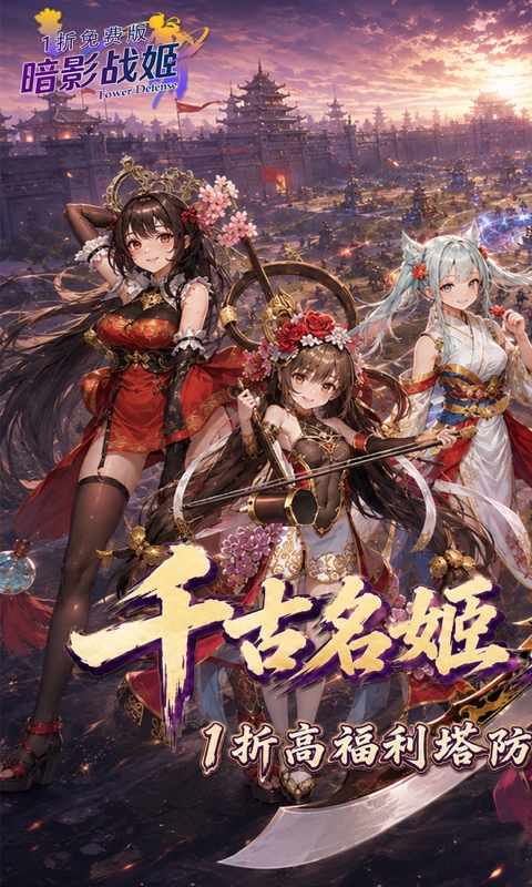 https://api.haichuanshouyou.com/static/uploads/20260901101639876.png
