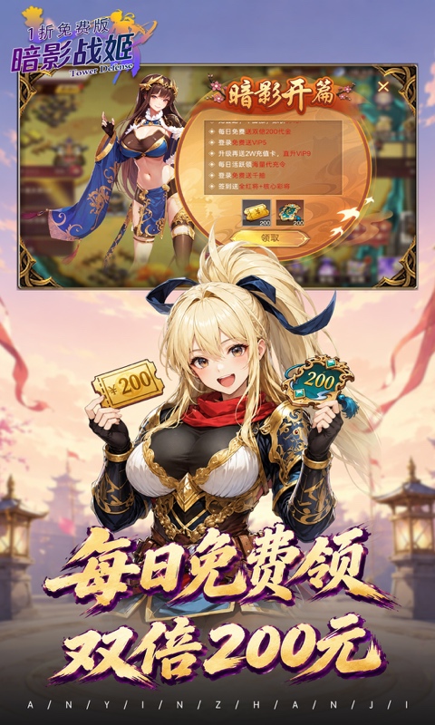 https://api.haichuanshouyou.com/static/uploads/20260901101640428.png