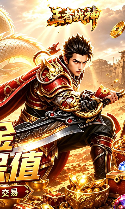 https://api.haichuanshouyou.com/static/uploads/20260901120042647.png