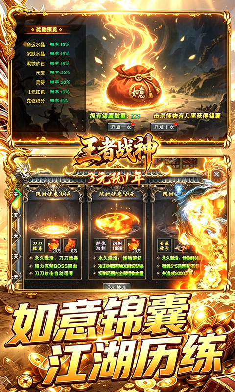 https://api.haichuanshouyou.com/static/uploads/20260901120043127.png