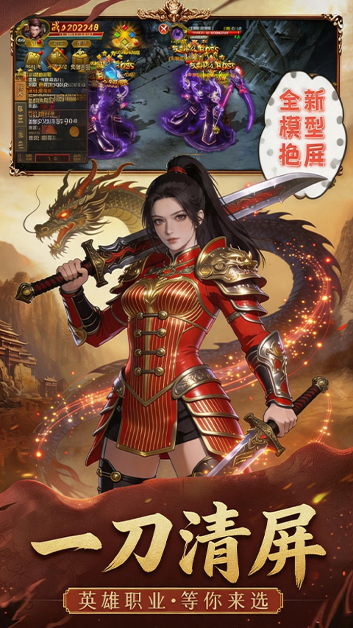 https://api.haichuanshouyou.com/static/uploads/20260901165844440.png