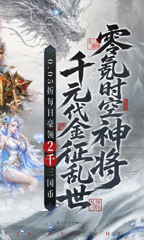 https://api.haichuanshouyou.com/static/uploads/20260902104908502.png
