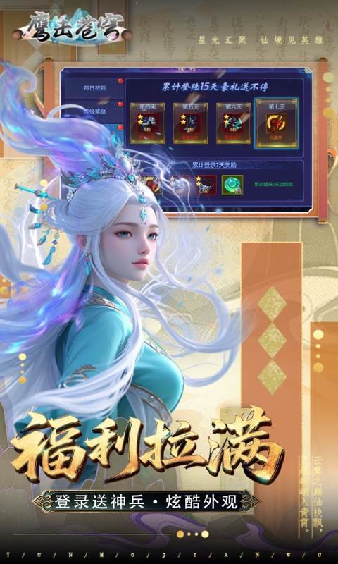 https://api.haichuanshouyou.com/static/uploads/20260902105232831.png