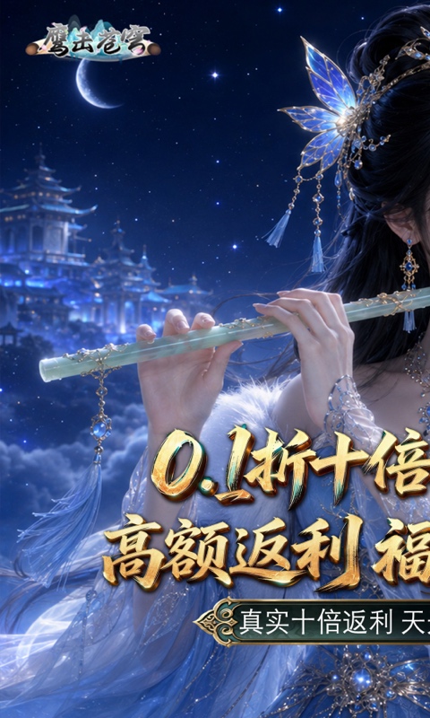 https://api.haichuanshouyou.com/static/uploads/20260902105232923.png