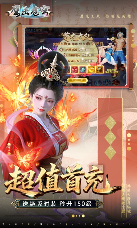 https://api.haichuanshouyou.com/static/uploads/20260902105233694.png