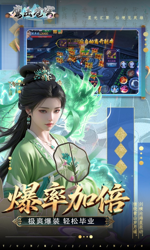 https://api.haichuanshouyou.com/static/uploads/20260902105233722.png