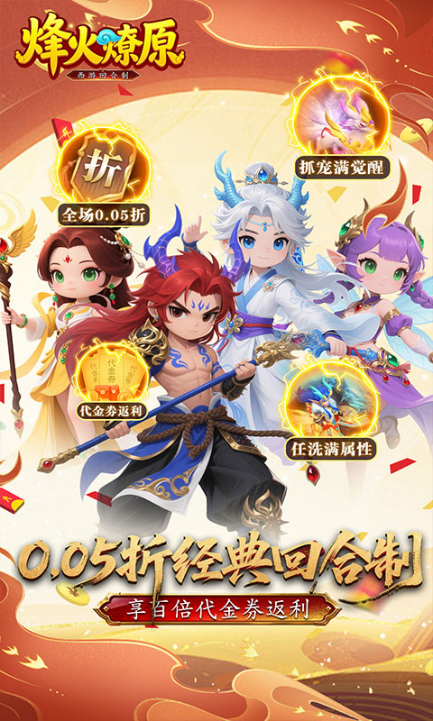 https://api.haichuanshouyou.com/static/uploads/20260902105903946.png
