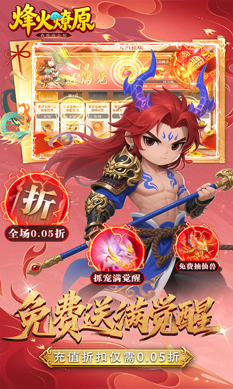 https://api.haichuanshouyou.com/static/uploads/20260902105904241.png