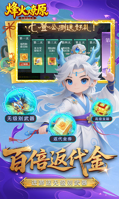 https://api.haichuanshouyou.com/static/uploads/20260902105904256.png