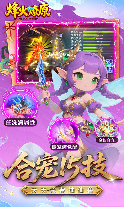 https://api.haichuanshouyou.com/static/uploads/20260902105904466.png