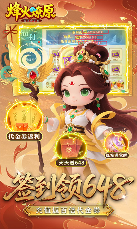 https://api.haichuanshouyou.com/static/uploads/20260902105904732.png