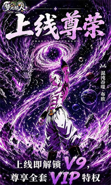 https://api.haichuanshouyou.com/static/uploads/20260902131112453.png