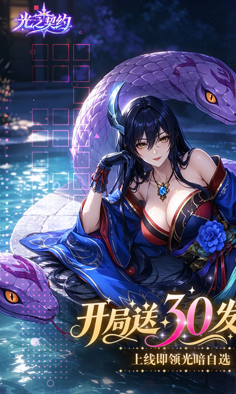 https://api.haichuanshouyou.com/static/uploads/20260903181505193.png