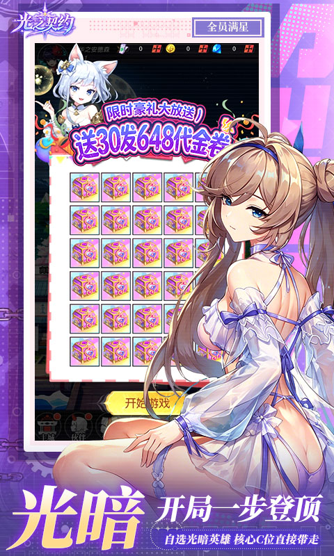 https://api.haichuanshouyou.com/static/uploads/20260903181506281.png