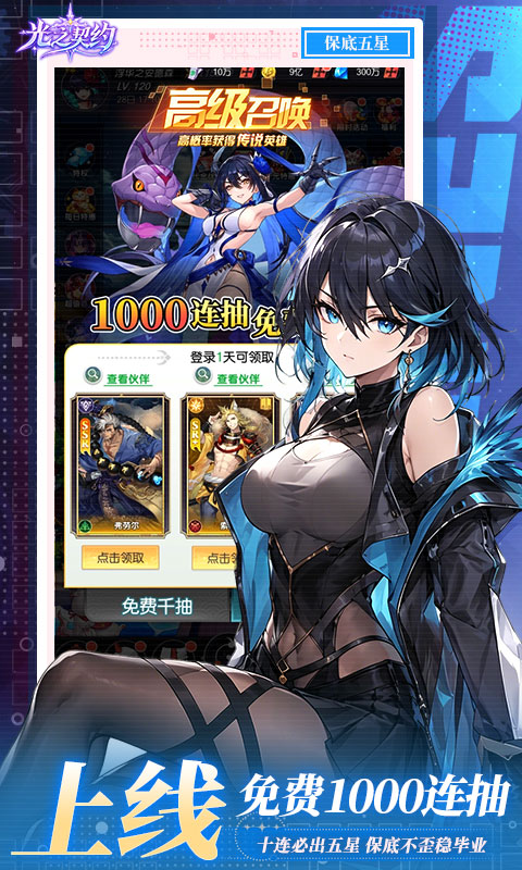 https://api.haichuanshouyou.com/static/uploads/20260903181506916.png