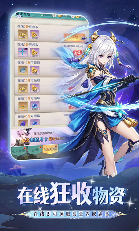https://api.haichuanshouyou.com/static/uploads/20260903181910335.png