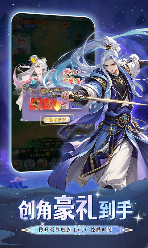 https://api.haichuanshouyou.com/static/uploads/20260903181910345.png