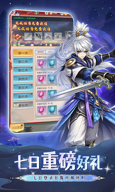 https://api.haichuanshouyou.com/static/uploads/20260903181910553.png