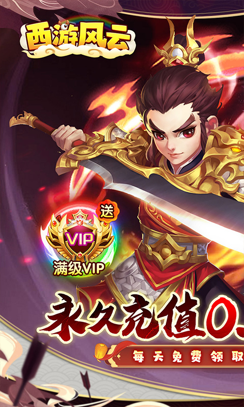 https://api.haichuanshouyou.com/static/uploads/20260903182131223.png