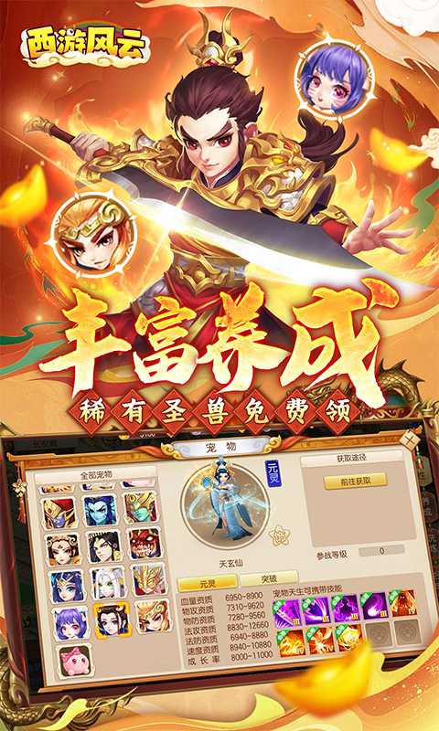 https://api.haichuanshouyou.com/static/uploads/20260903182133191.png