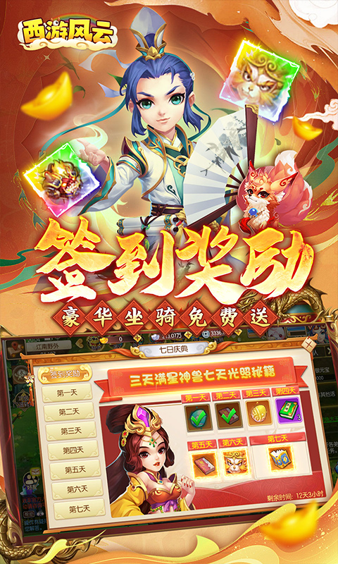 https://api.haichuanshouyou.com/static/uploads/20260903182133474.png
