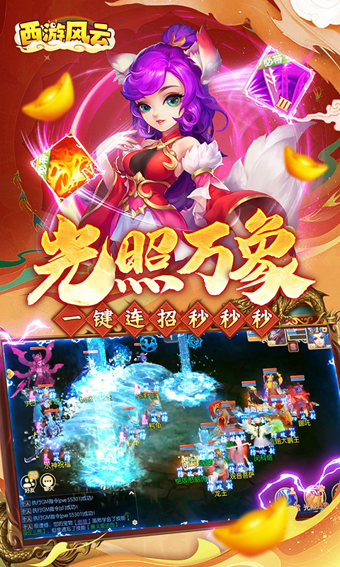 https://api.haichuanshouyou.com/static/uploads/20260903182133964.png