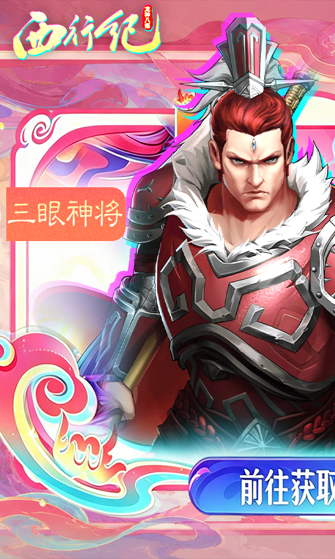 https://api.haichuanshouyou.com/static/uploads/20260903182450339.png