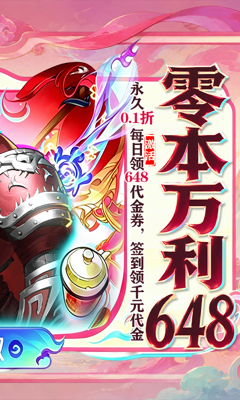 https://api.haichuanshouyou.com/static/uploads/20260903182450626.png